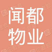 恭喜赤峰聞都物業(yè)服務(wù)有限公司獲取ISO三體系認(rèn)證證書(shū)